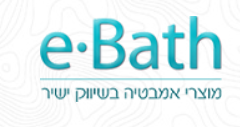 אביזרי אמבט בשיווק ישיר