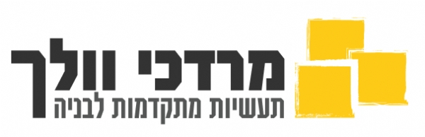 מרדכי וולך l חומרי איטום l שליכט צבעוני 